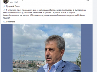 Цветан Василев: Поръчковата съдия е доказала, че служи вярно на каузата на задкулисието