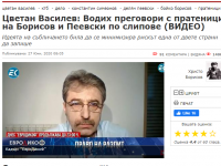 Шокирахте ли се от информацията за преговори по боксерки? Ето какво точно се случи