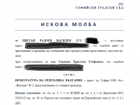 Цветан Василев съди Прокуратурата на Република България за нарушаване на презумпцията за невиновност